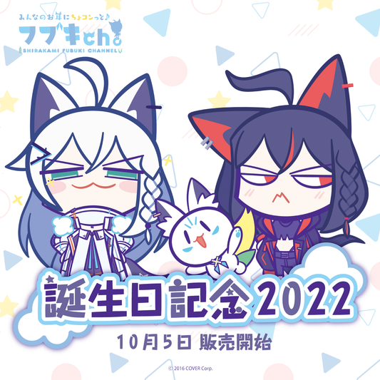  [In-stock] Hololive Shirakami Fubuki 白上フブキ Birthday Celebration 2022 Limited Edition ver.