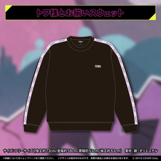 [In-stock]  Tokoyami Towa Birthday Celebration 2022 - Matching Sweatshirt with Towa