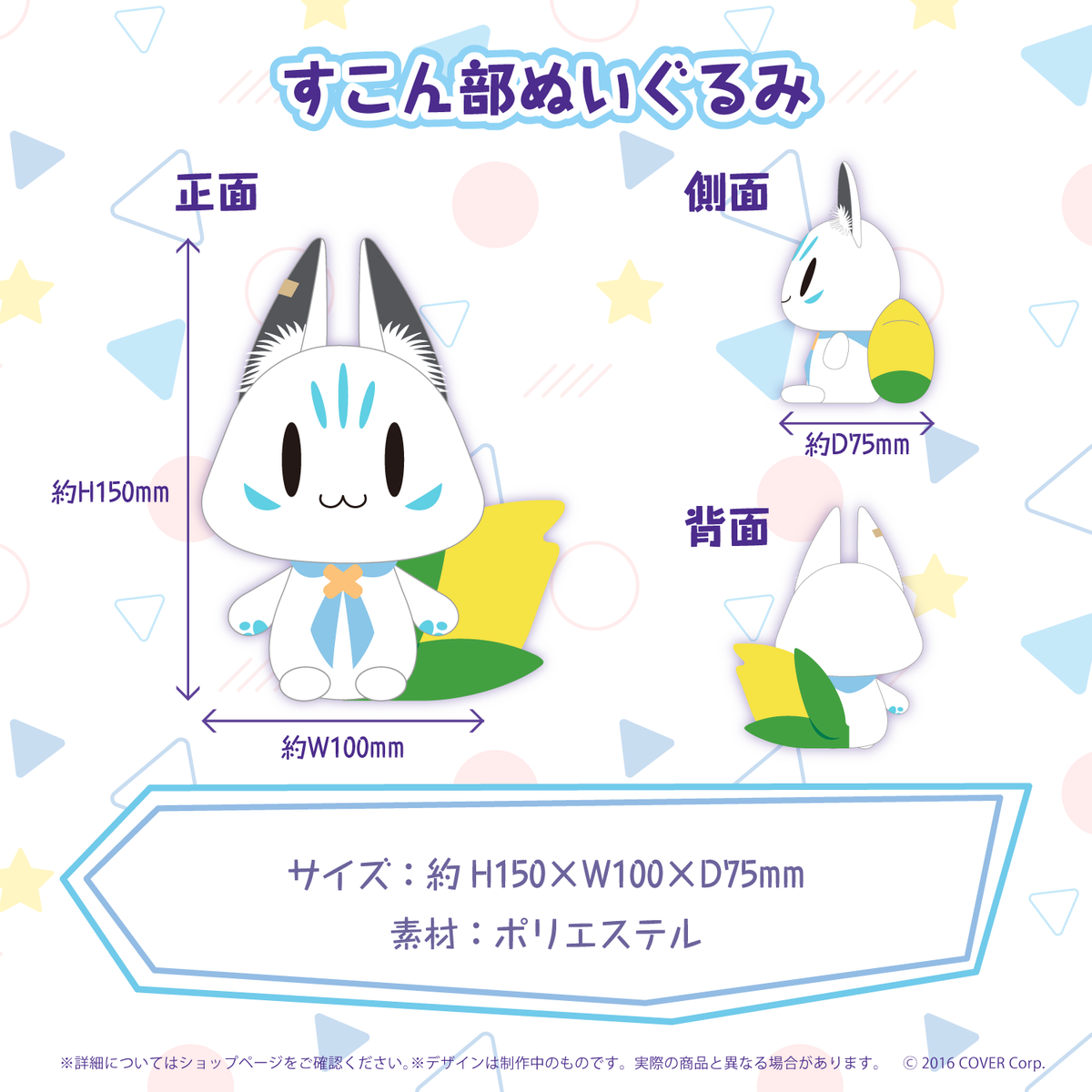 「現貨」Hololive 白上フブキ 誕生日記念2022 数量限定ver.