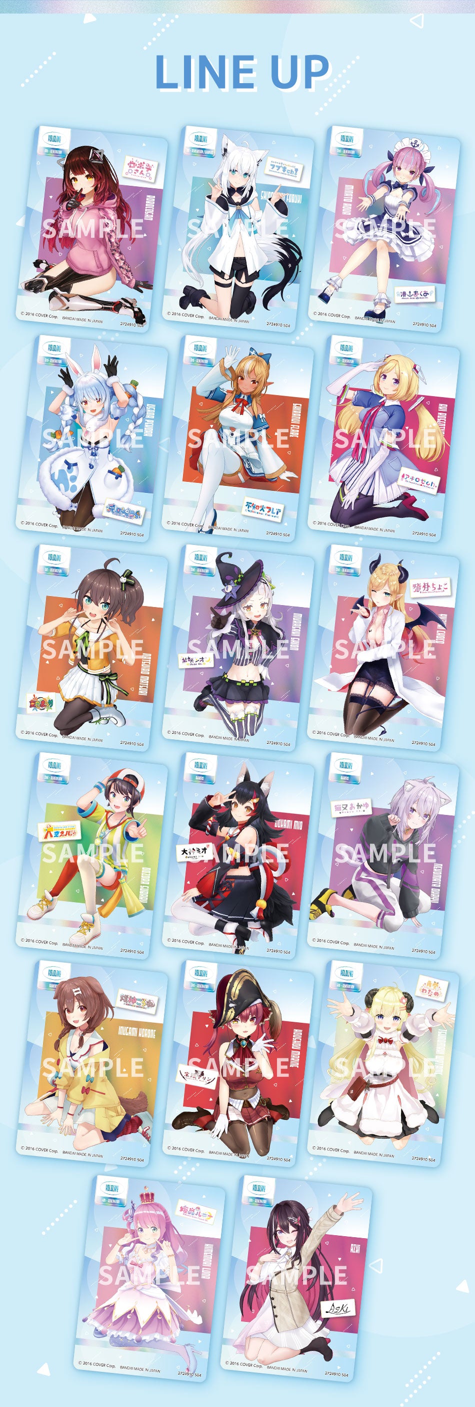 「現貨」Hololive クリアビジュアルカード Vol.2 (小卡@抽)