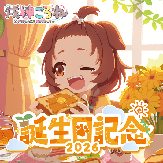 [Pre-order]hololive 戌神ころね (Inugami Korone) Birthday 2026