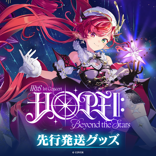 [Pre-order]hololive 【Advanced shipping】IRyS 1st Concert “HOPE ||: Beyond the Stars” Concert Merch

