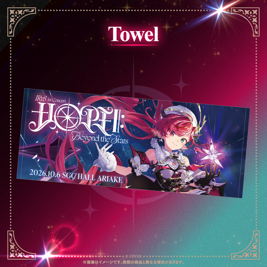 [預訂]hololive 【先行発送】IRyS (IRyS) 1st Concert “HOPE ||: Beyond the Stars”ライブグッズ(演唱會商品)