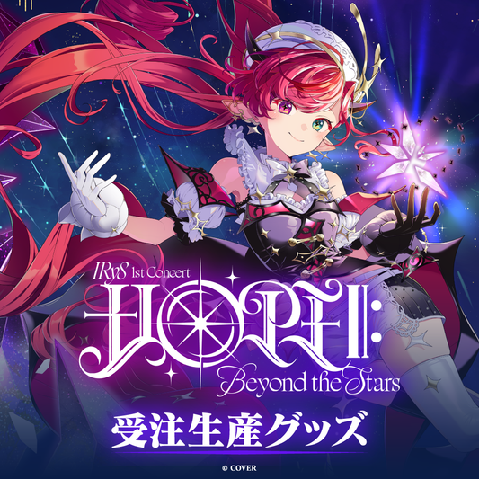 [Pre-order]hololive 【Made-to-order】IRyS 1st Concert “HOPE ||: Beyond the Stars” Concert Merch
