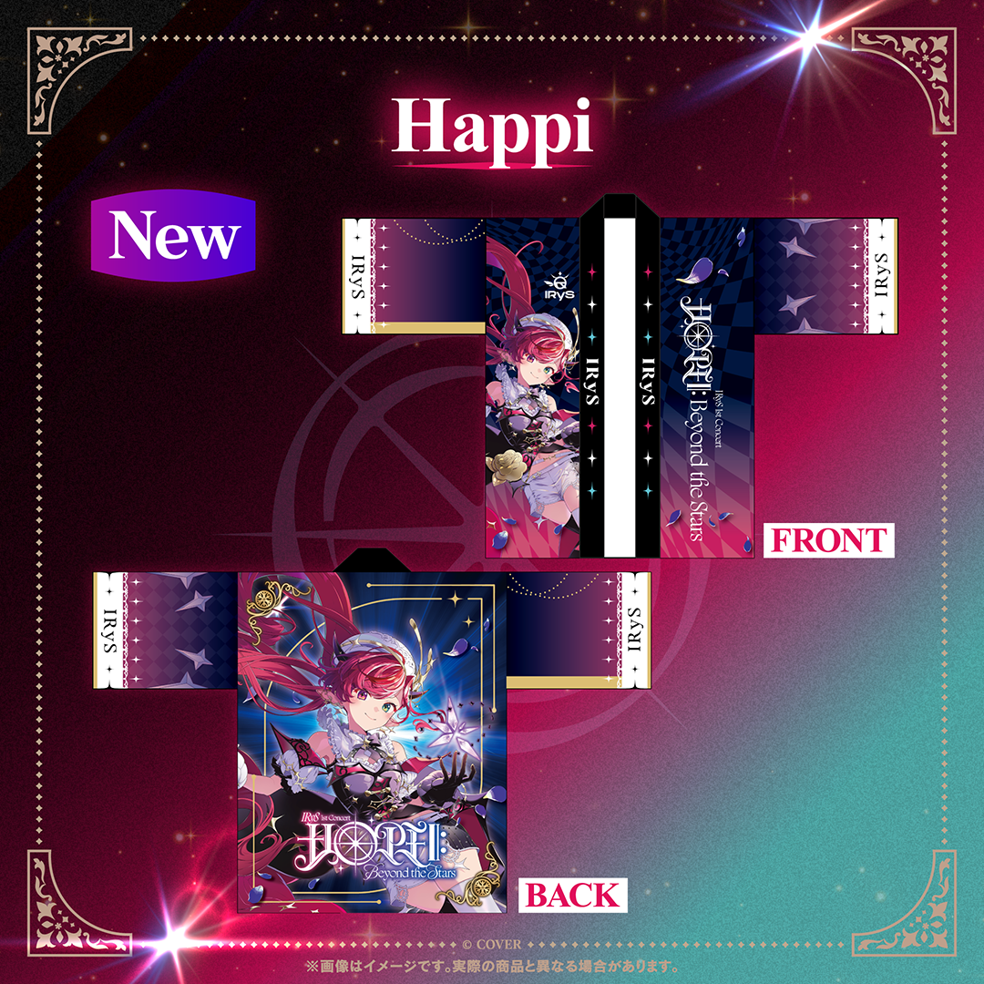 [Pre-order]hololive 【Secondary order】IRyS 1st Concert “HOPE ll: Beyond the Stars” Concert Merch