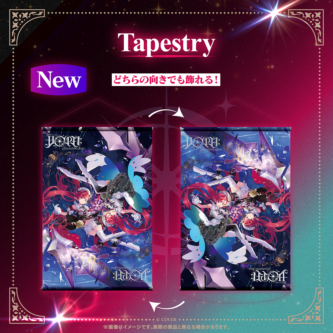 [Pre-order]hololive 【Secondary order】IRyS 1st Concert “HOPE ll: Beyond the Stars” Concert Merch