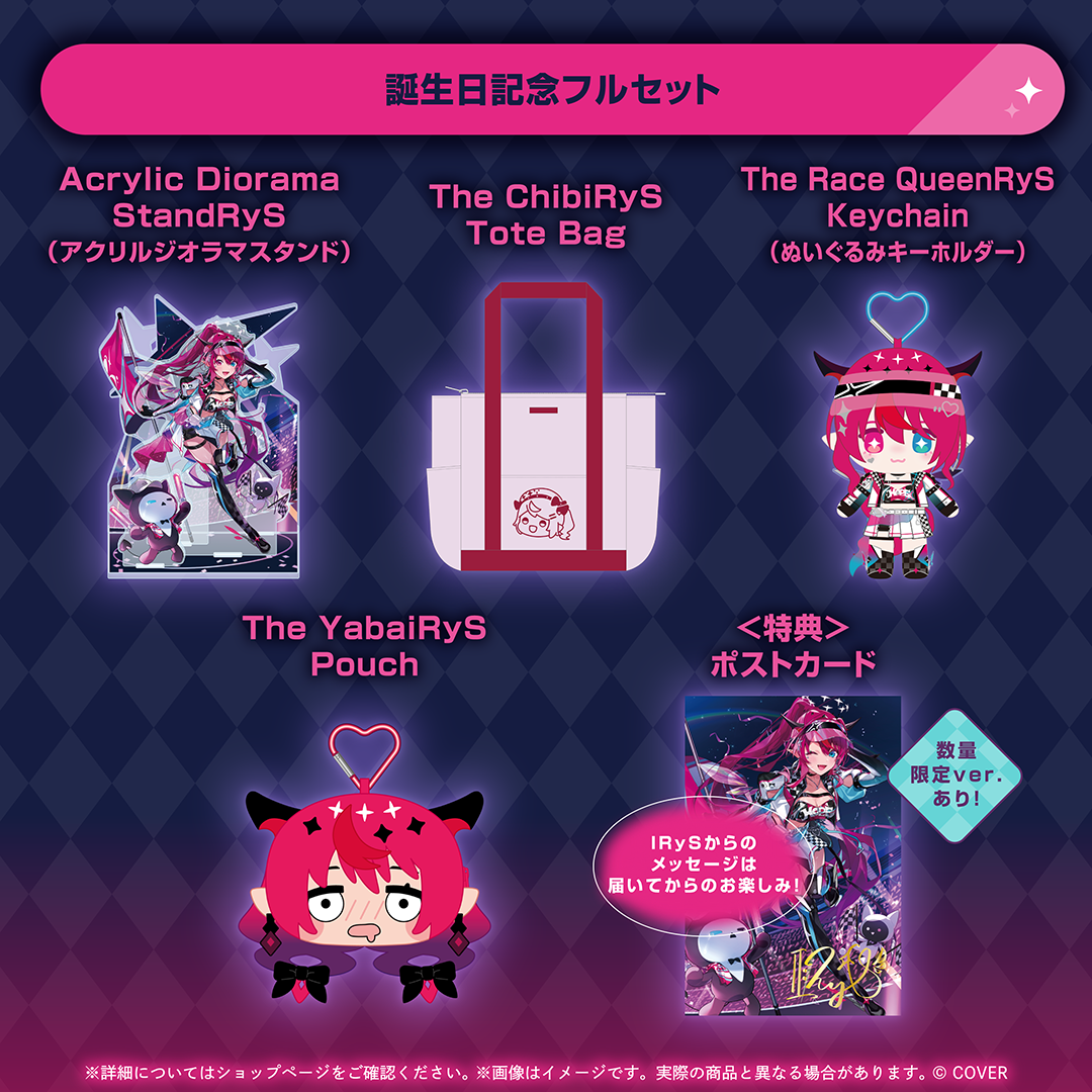 [預訂] hololive IRyS 誕生日記念 2026