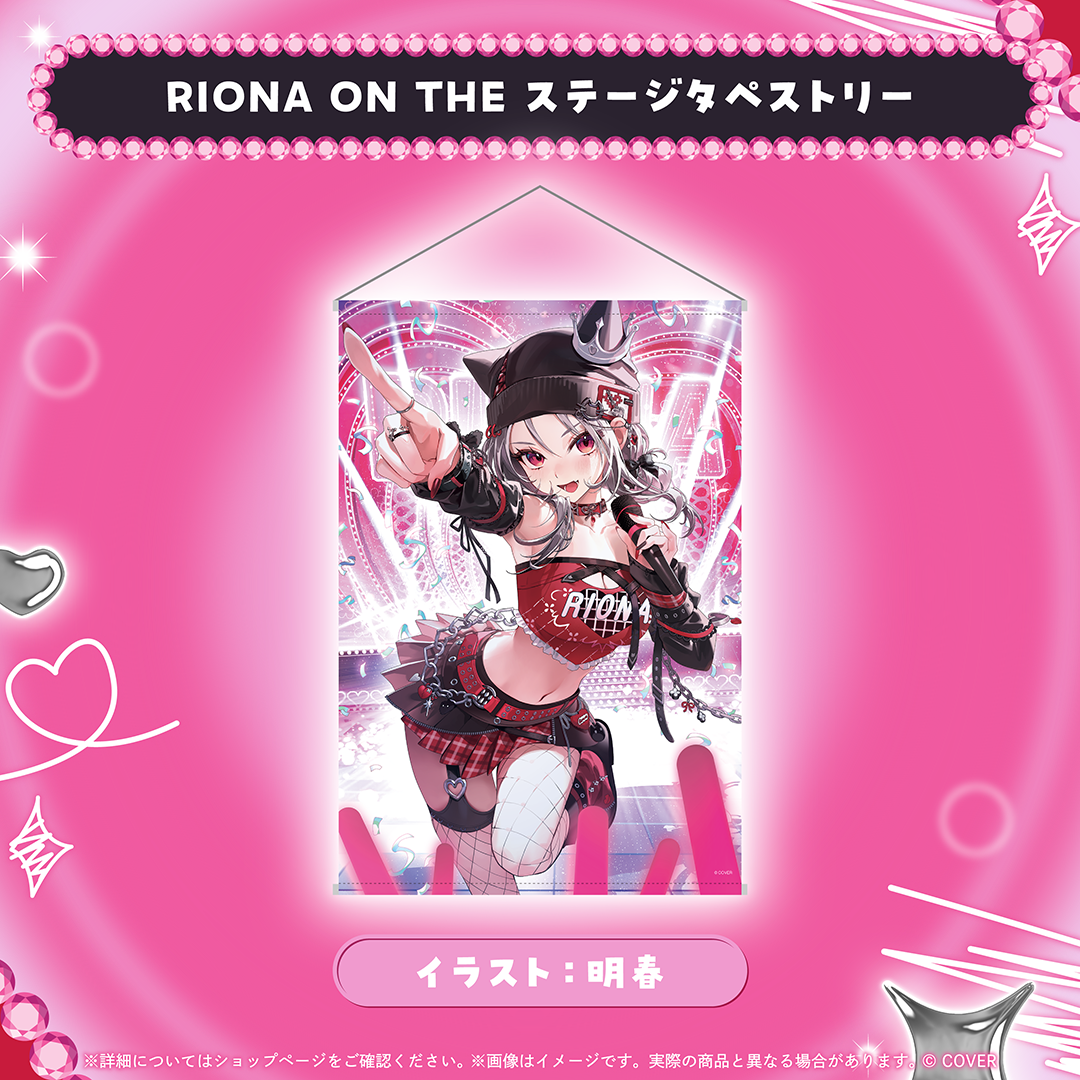 [預訂]hololive 響咲リオナ (Isaki Riona) 誕生日記念2026