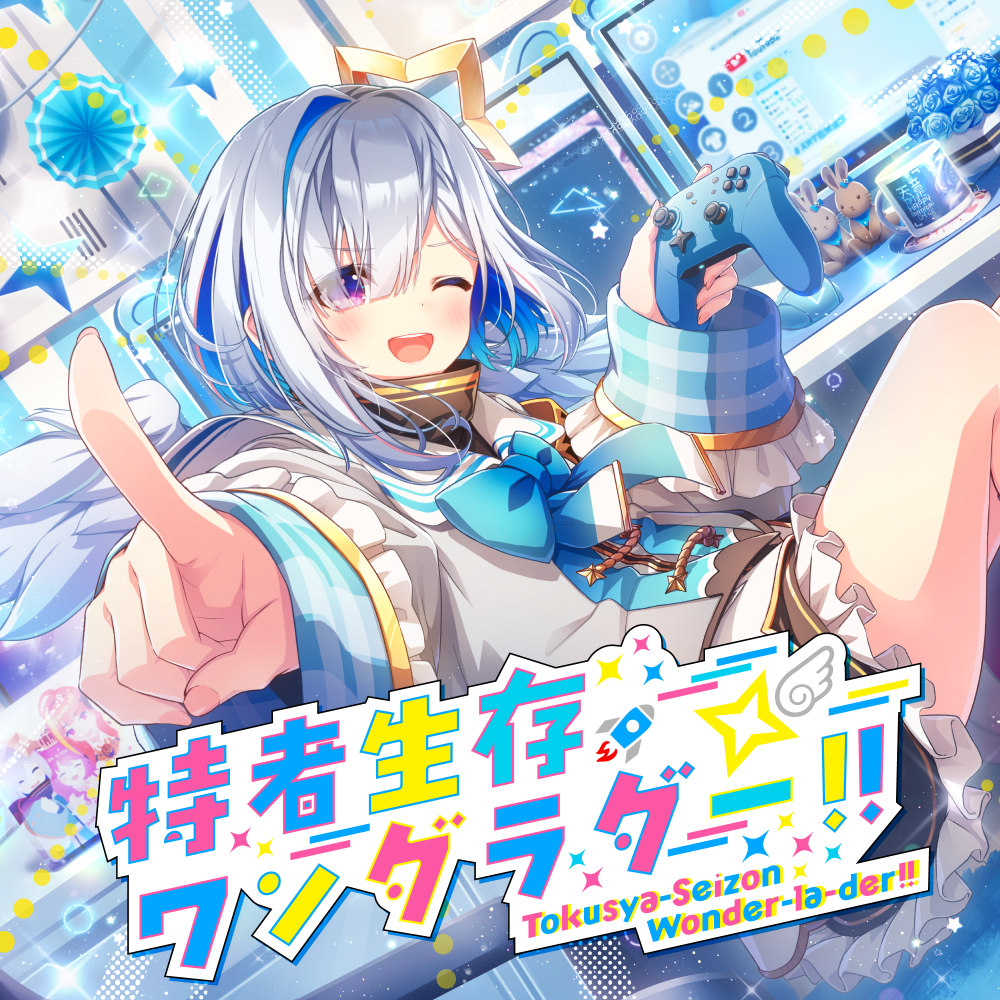 [In-stock]  hololive Amane Kanata 1st Single “Tokusya-Seizon Wonder-la-der!!”