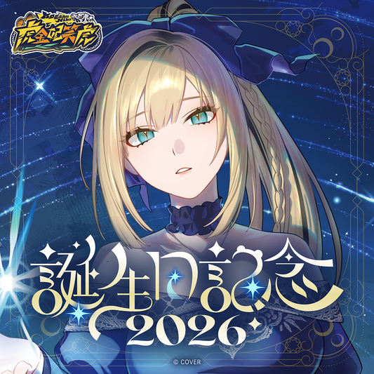 [預訂]hololive 虎金妃笑虎 (Koganei Niko) 誕生日記念2026