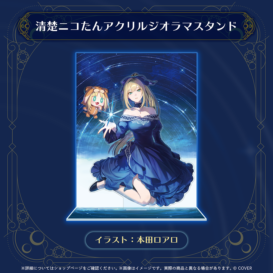 [Pre-order]hololive Koganei Niko Birthday 2026