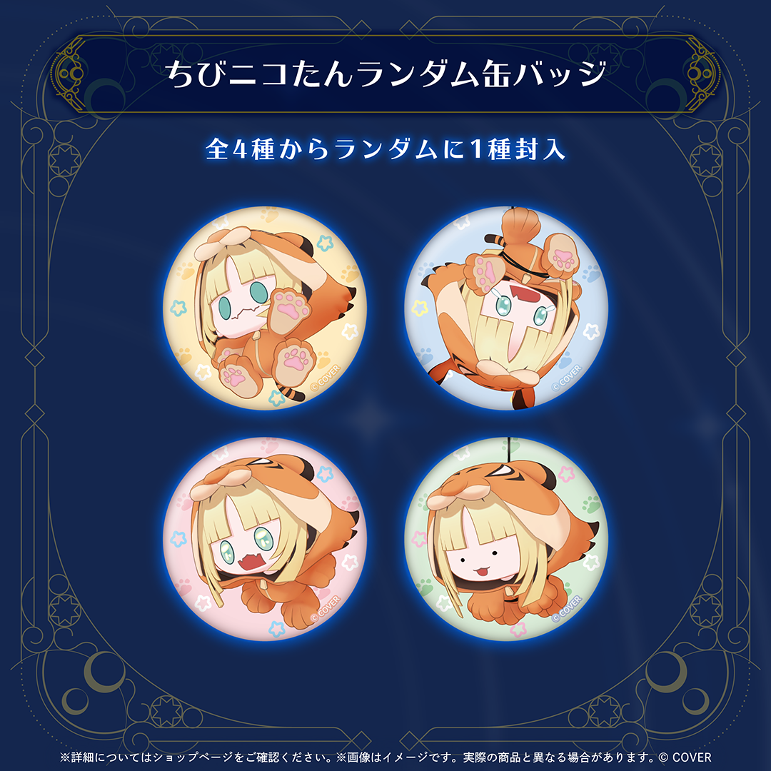 [Pre-order]hololive Koganei Niko Birthday 2026