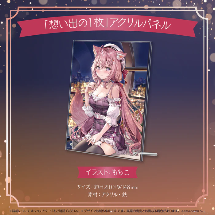  [In-stock]  Hakui Koyori 博衣こより 1st Anniversary Celebration