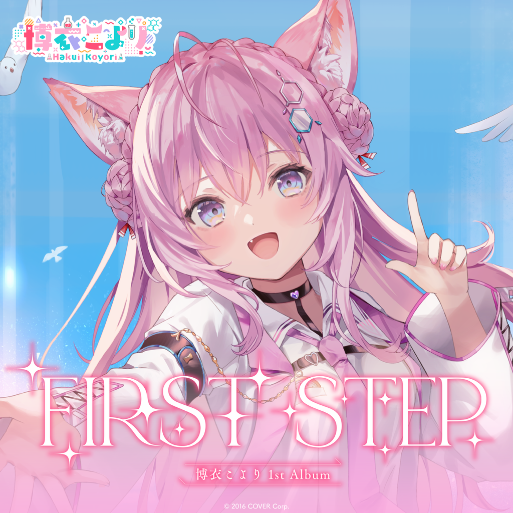 「預訂」Hololive 博衣こより(Hakui Koyori) 1st Album 『FIRST STEP』CD