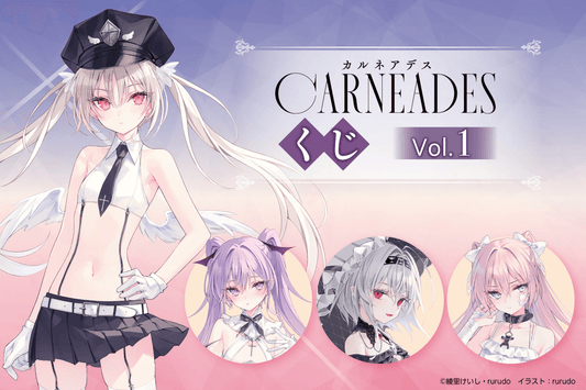 [pre-order]  rurudo x 綾里けいしayasatokeisi "Carneades" Vol.1 Ichiban Kuji 