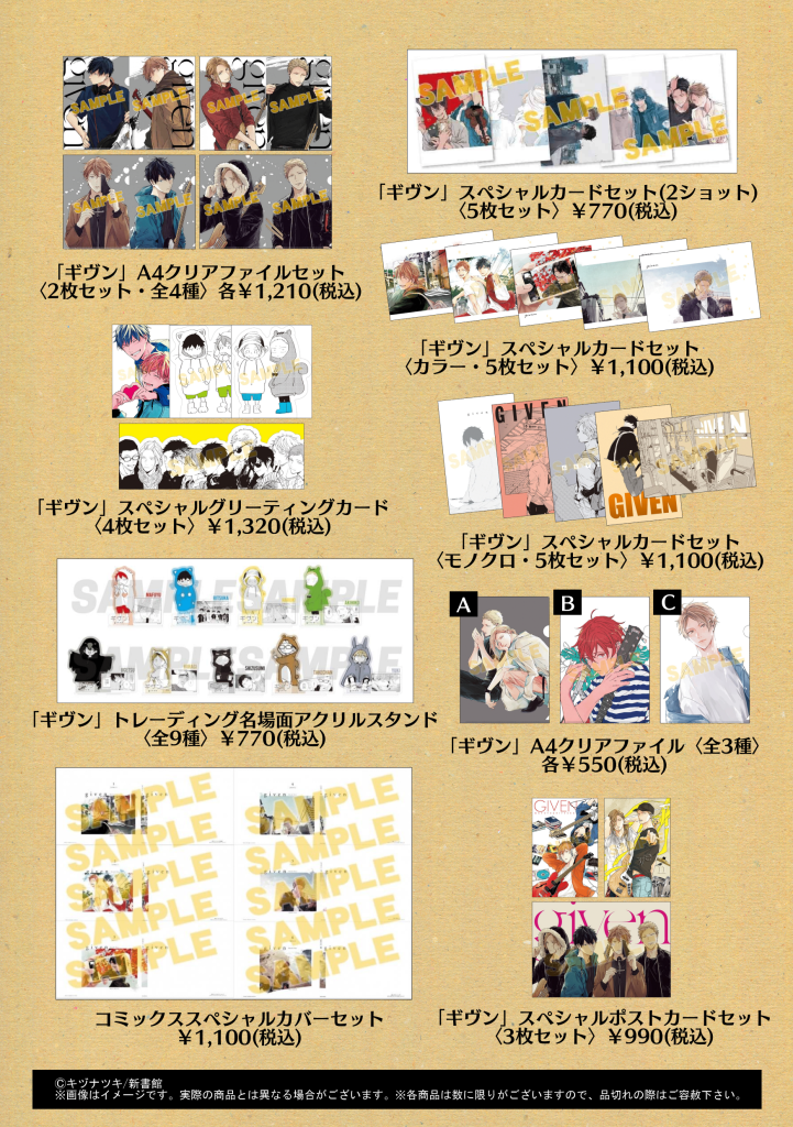  [In-stock]  [Given] POP ​​UP SHOP in Kinokuniya Bookstore Shinjuku Main Store - Goods