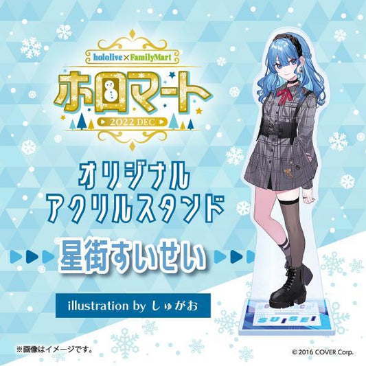 [In-stock] Hololive X Familymart Hoshimachi Suisei 星街すいせい Acrylic Stand