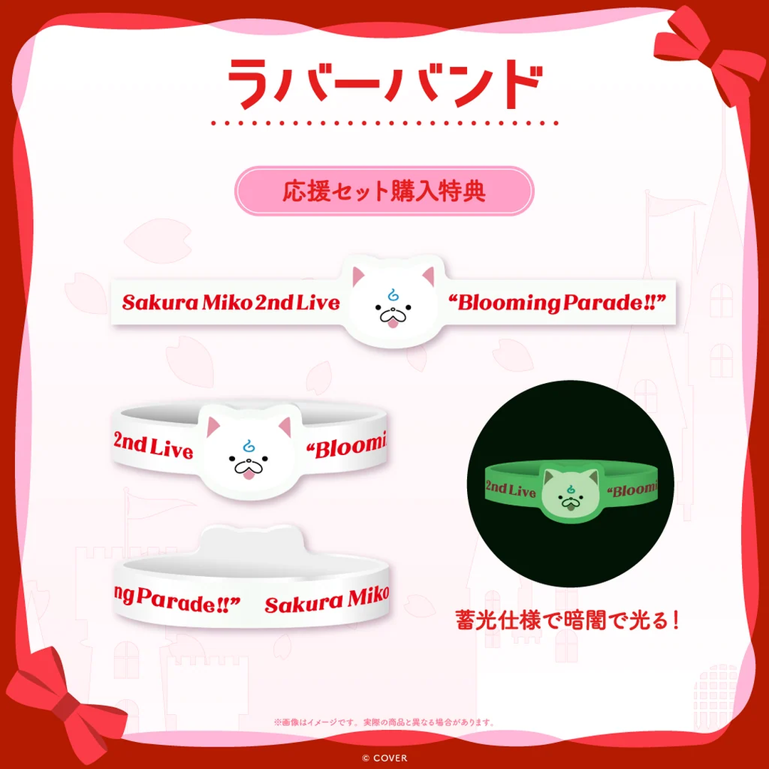 [Pre-order] hololive 【Advanced shipping】Sakura Miko 2nd Live “Blooming Parade!!” Concert Merch
