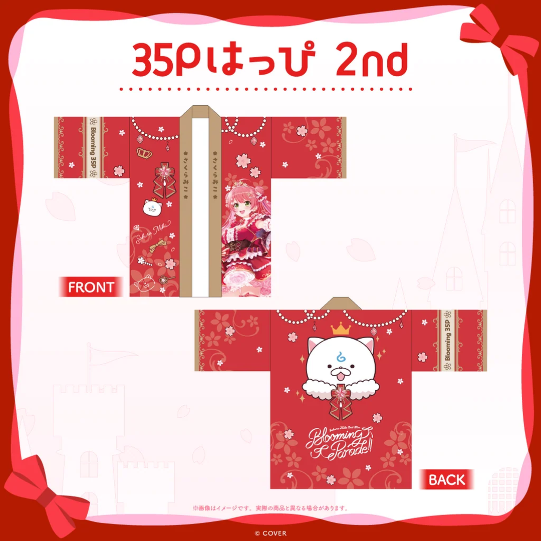 [Pre-order] hololive 【Advanced shipping】Sakura Miko 2nd Live “Blooming Parade!!” Concert Merch
