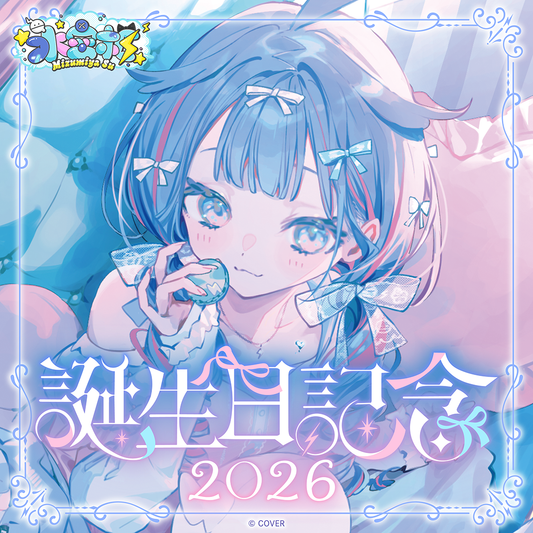 [預訂]hololive 水宮枢 (Mizumiya Su) 誕生日記念2026