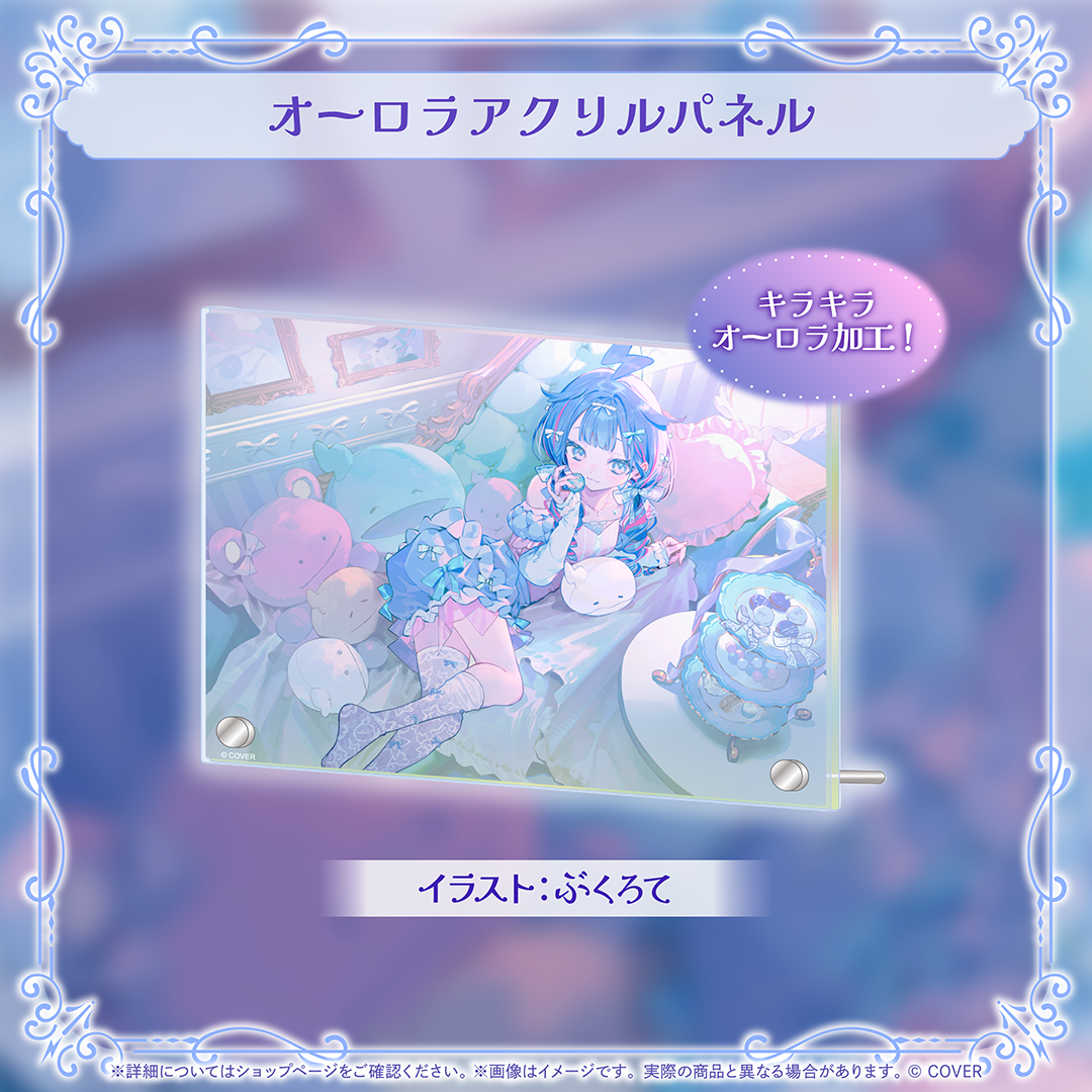 [預訂]hololive 水宮枢 (Mizumiya Su) 誕生日記念2026