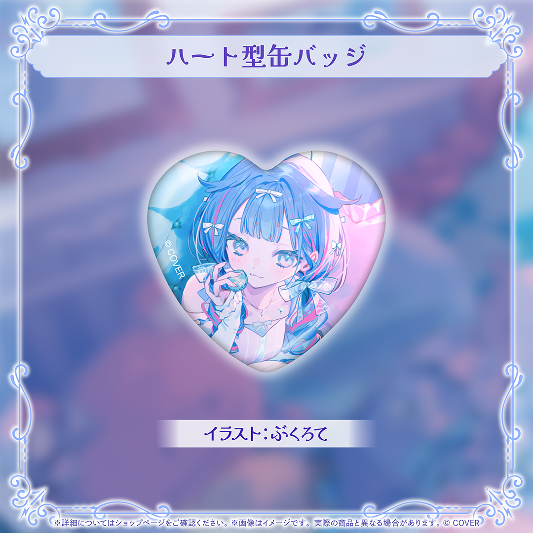 [預訂]hololive 水宮枢 (Mizumiya Su) 誕生日記念2026