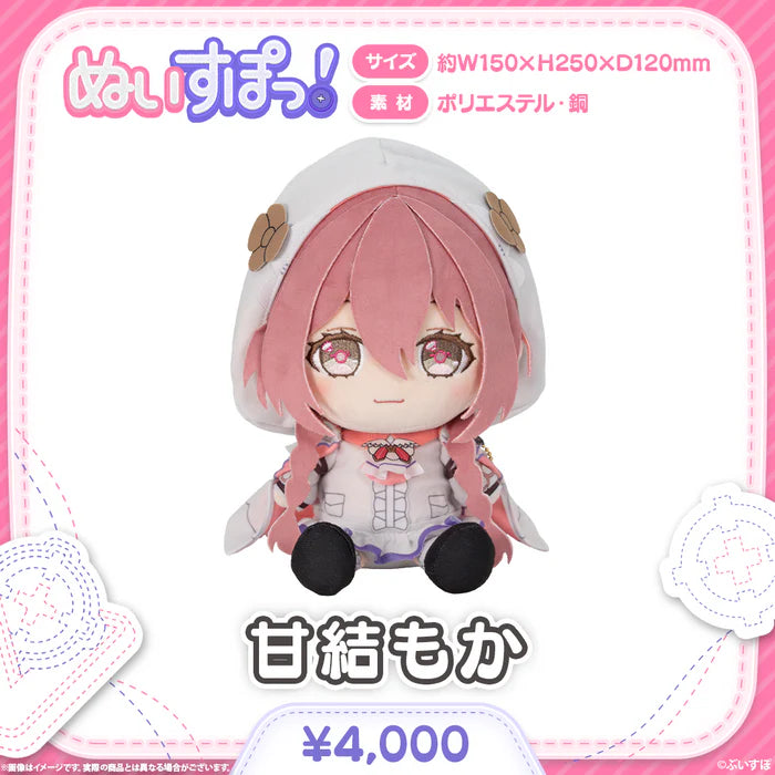 「預訂」VSPO! ぬいすぽっ！ 公仔 (再販+追加成員)