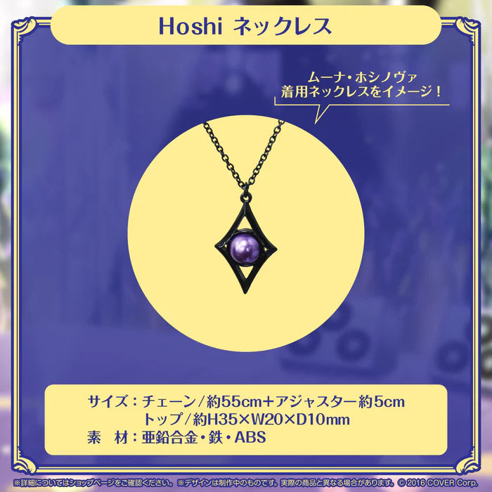 「現貨」Hololive Moona Hoshinova ムーナ・ホシノヴァ 誕生日記念2023