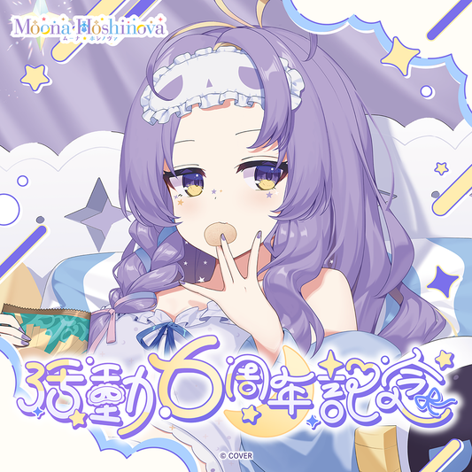 [預訂]hololive ムーナ・ホシノヴァ (Moona Hoshinova) 活動6周年記念