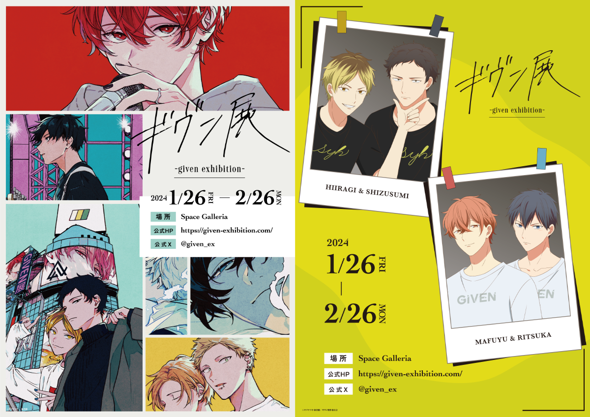 [pre-order]  [On-site vendors] -given exhibition- Goods