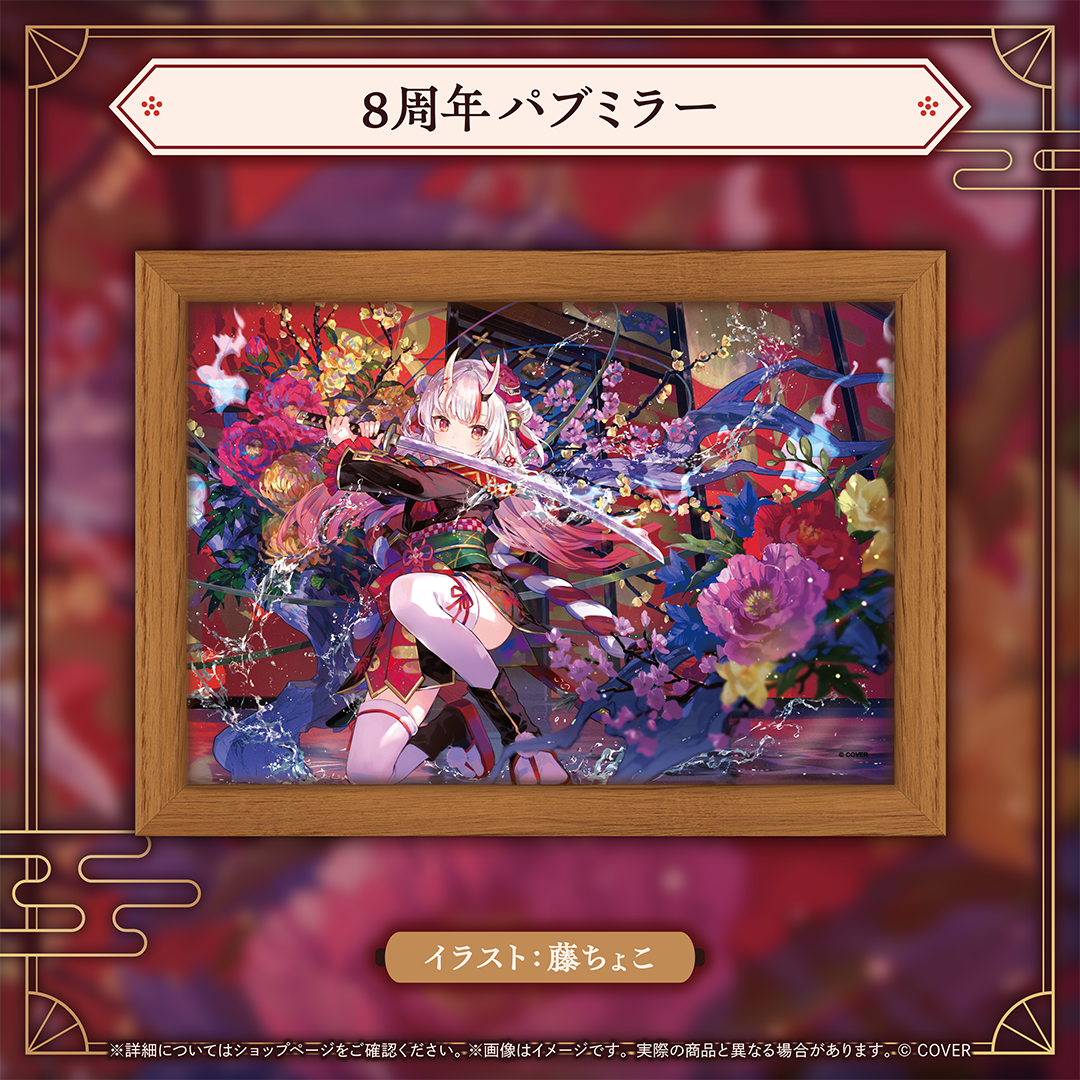 [Pre-order] hololive Nakiri Ayame 8th Anniversary