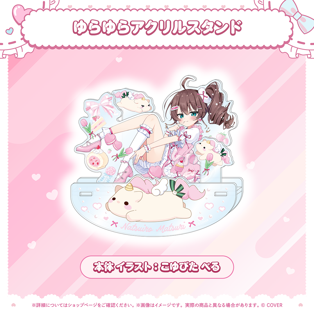 [預訂]hololive 夏色まつり (Natsuiro Matsuri) 活動8周年記念