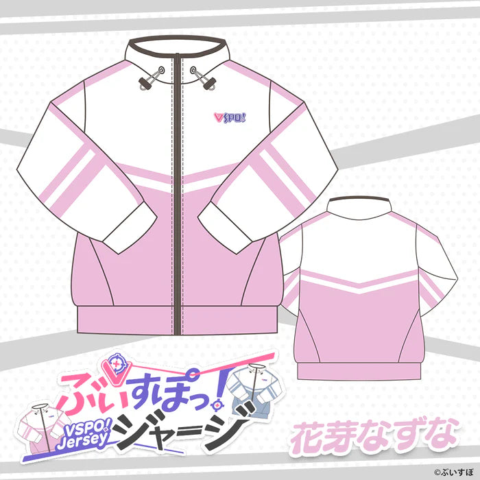  [pre-order] VSPO "VSPO! Official Sports Jacket