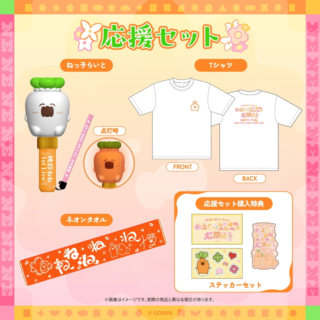 [預訂]hololive 【2次販売】桃鈴ねね (Momosuzu Nene) 1st Live 「花咲く＊ねねねねねねねね超開花！」ライブグッズ(演唱會商品)