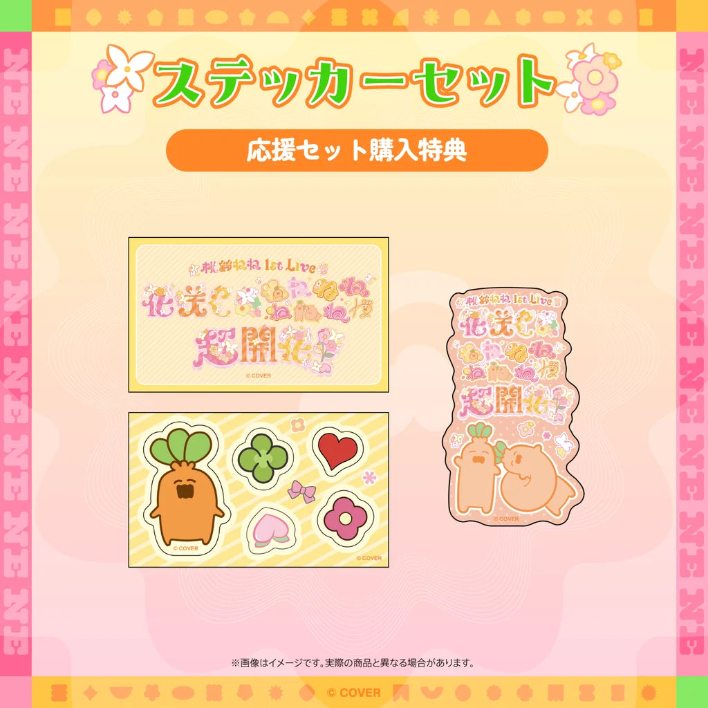 [預訂]hololive 【2次販売】桃鈴ねね (Momosuzu Nene) 1st Live 「花咲く＊ねねねねねねねね超開花！」ライブグッズ(演唱會商品)