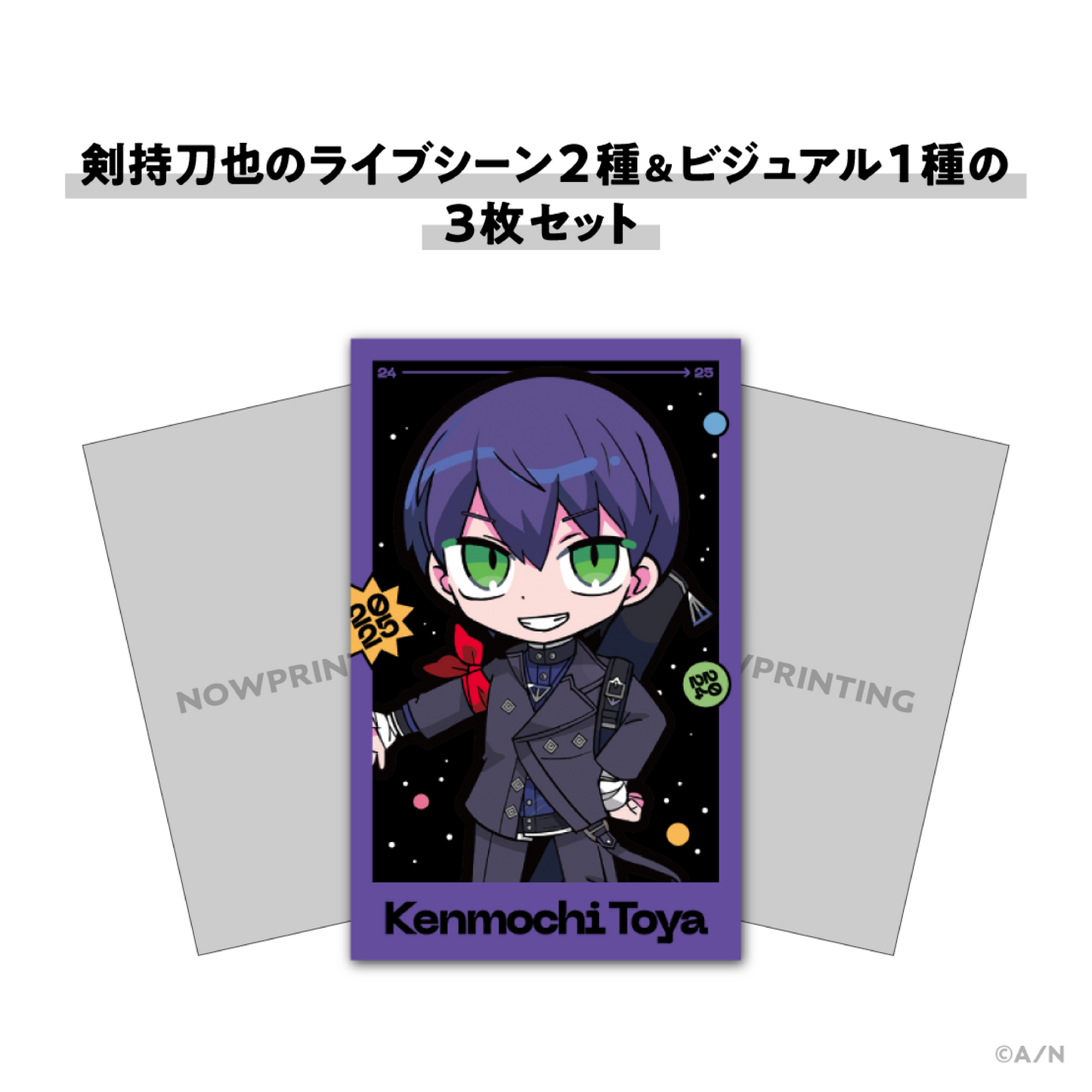 [pre-order] Nijisanji 【NIJISANJI COUNTDOWN LIVE 2024→2025】