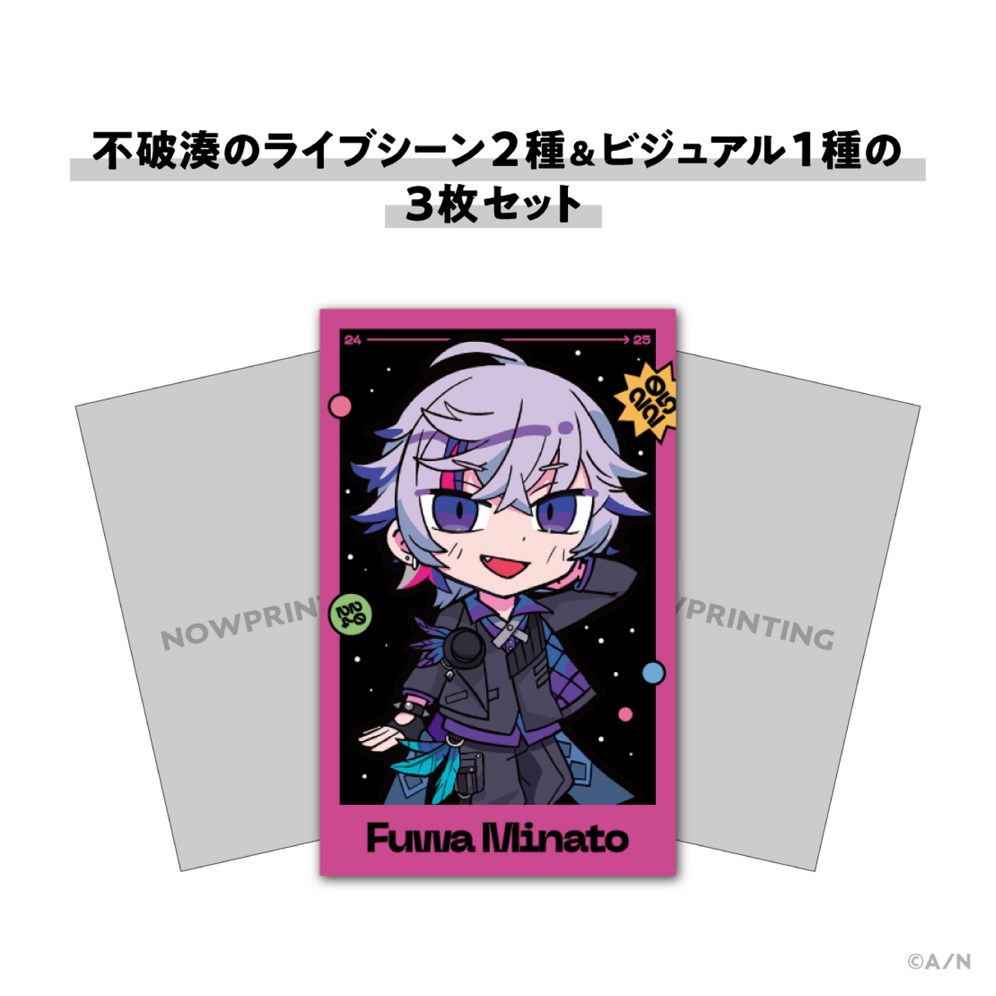 [pre-order] Nijisanji 【NIJISANJI COUNTDOWN LIVE 2024→2025】