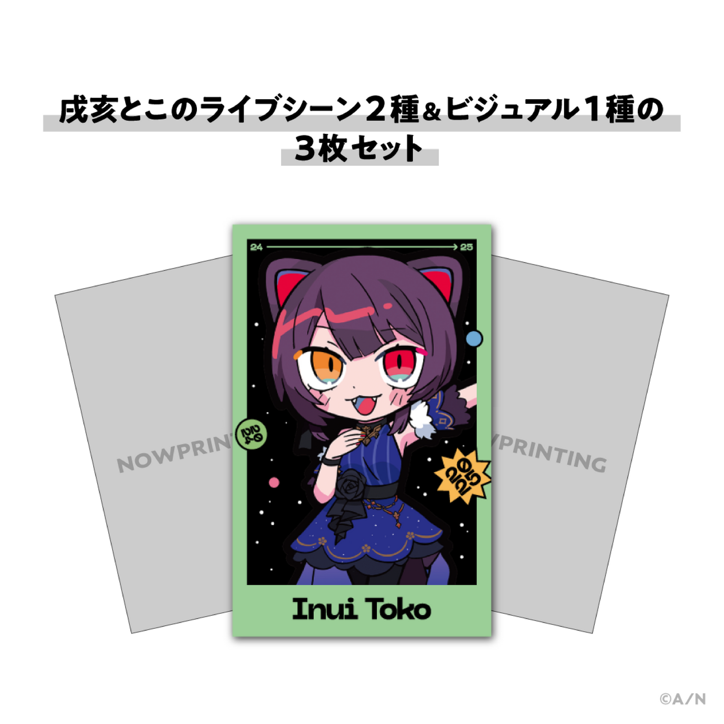 [pre-order] Nijisanji 【NIJISANJI COUNTDOWN LIVE 2024→2025】