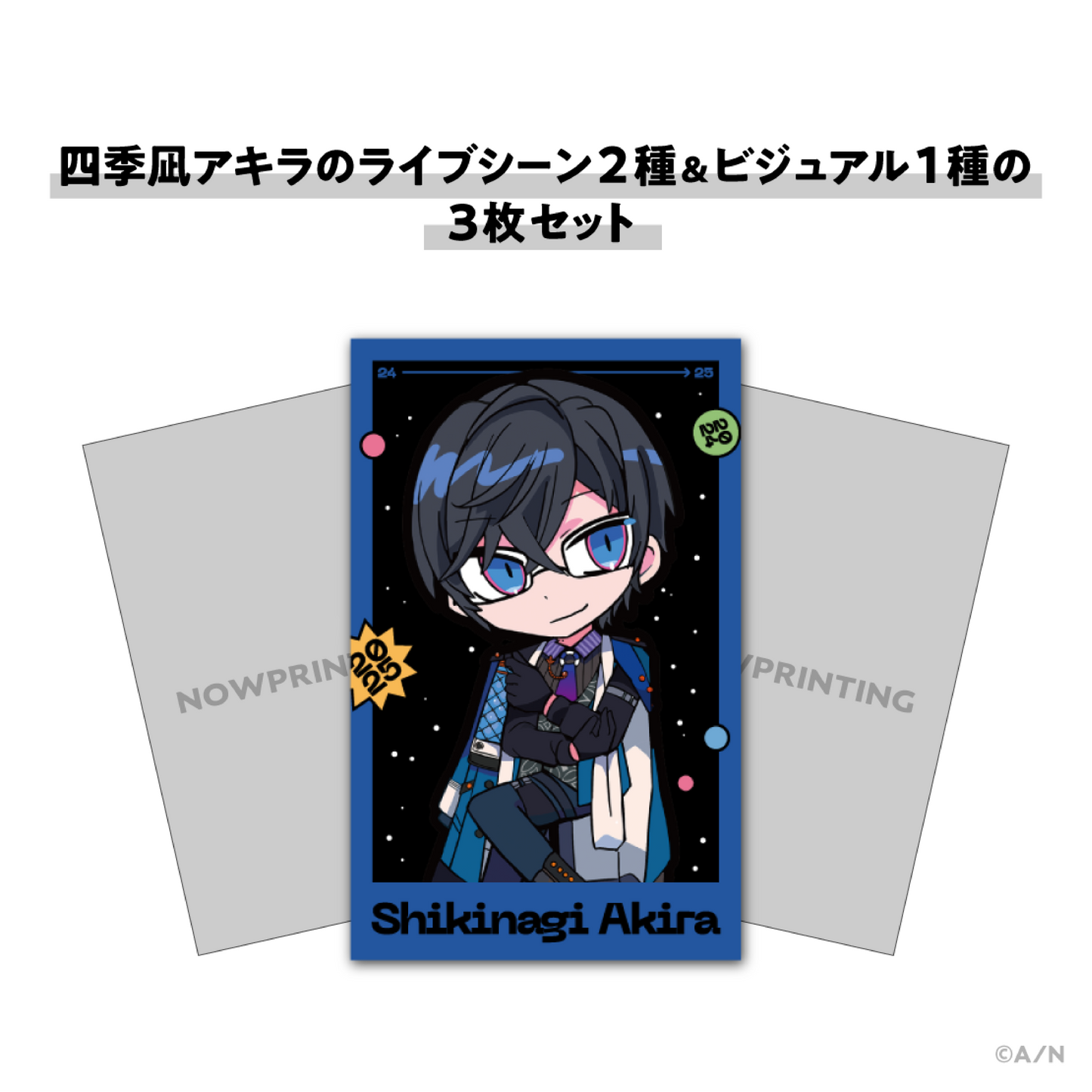 [pre-order] Nijisanji 【NIJISANJI COUNTDOWN LIVE 2024→2025】