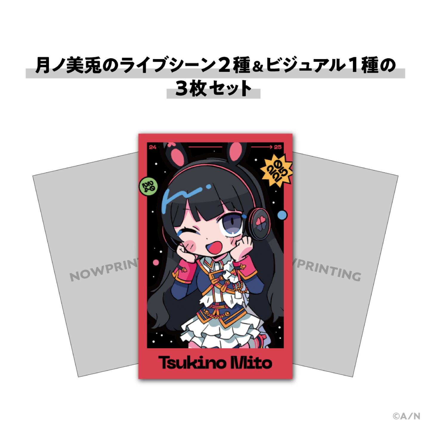 [pre-order] Nijisanji 【NIJISANJI COUNTDOWN LIVE 2024→2025】