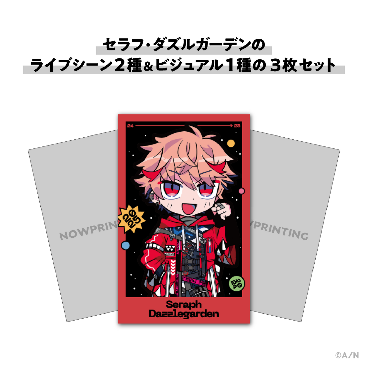 [pre-order] Nijisanji 【NIJISANJI COUNTDOWN LIVE 2024→2025】