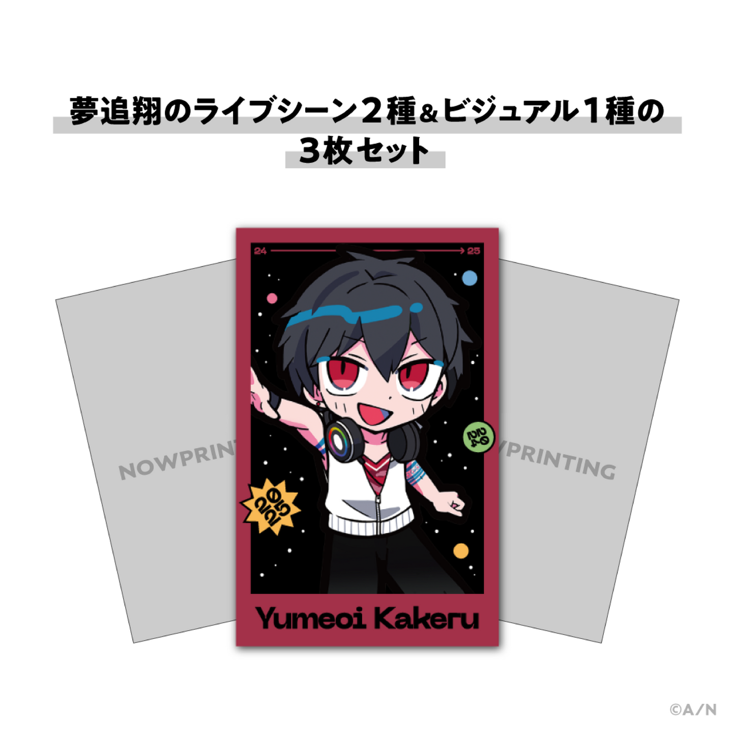 [pre-order] Nijisanji 【NIJISANJI COUNTDOWN LIVE 2024→2025】