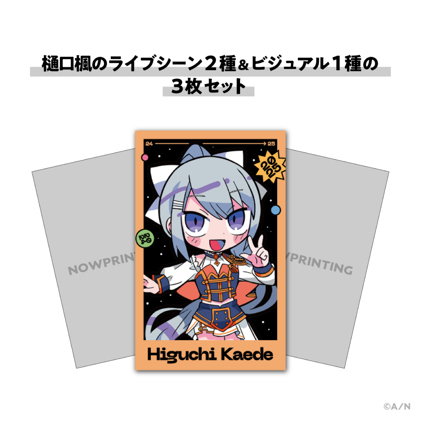 [pre-order] Nijisanji 【NIJISANJI COUNTDOWN LIVE 2024→2025】