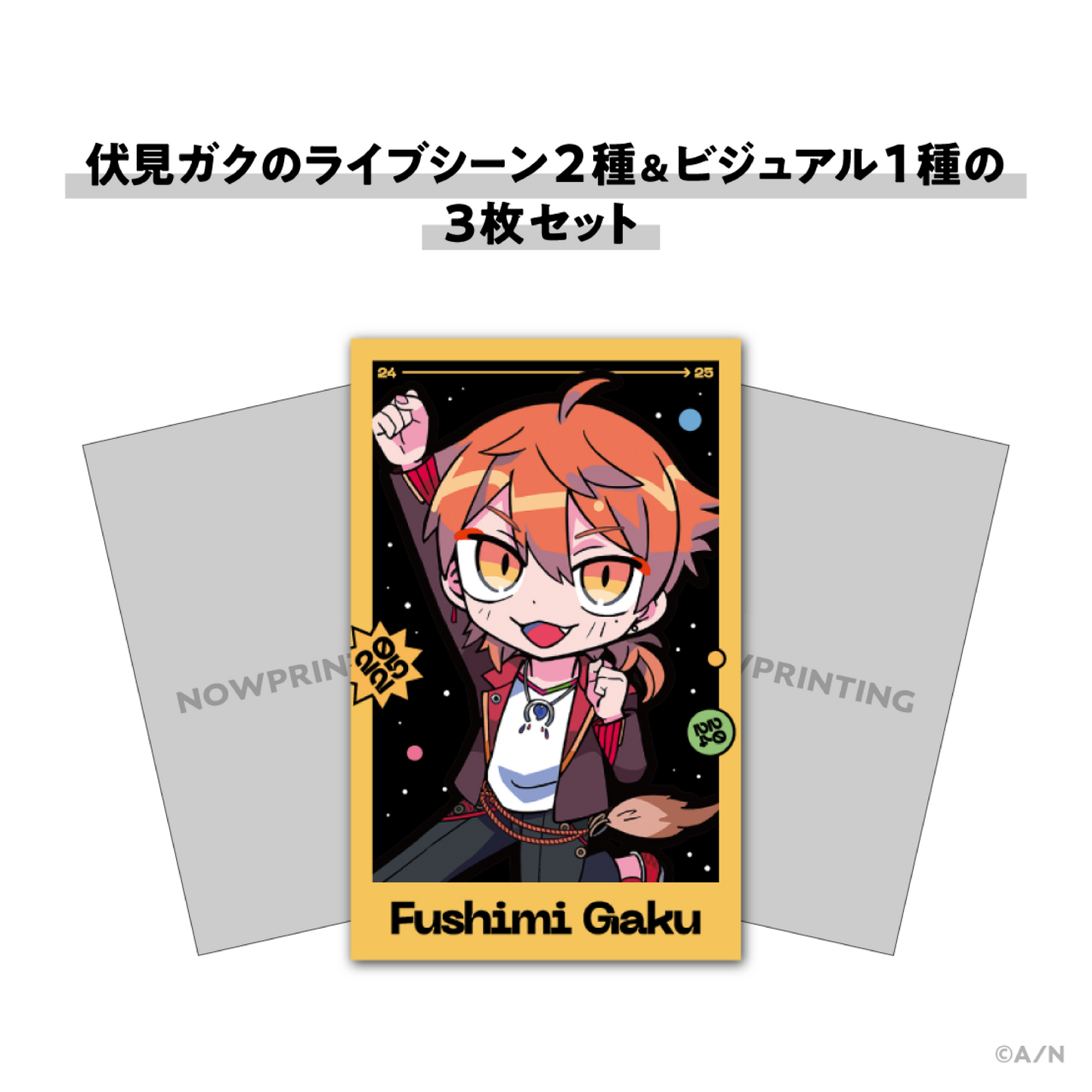 [pre-order] Nijisanji 【NIJISANJI COUNTDOWN LIVE 2024→2025】