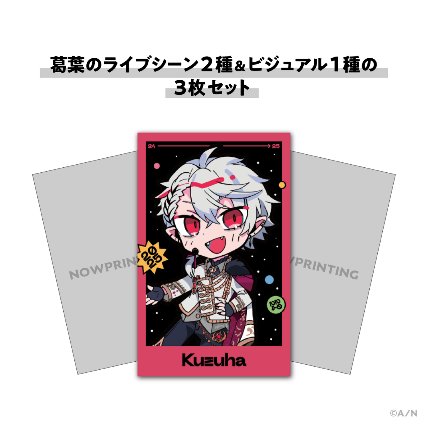 [pre-order] Nijisanji 【NIJISANJI COUNTDOWN LIVE 2024→2025】
