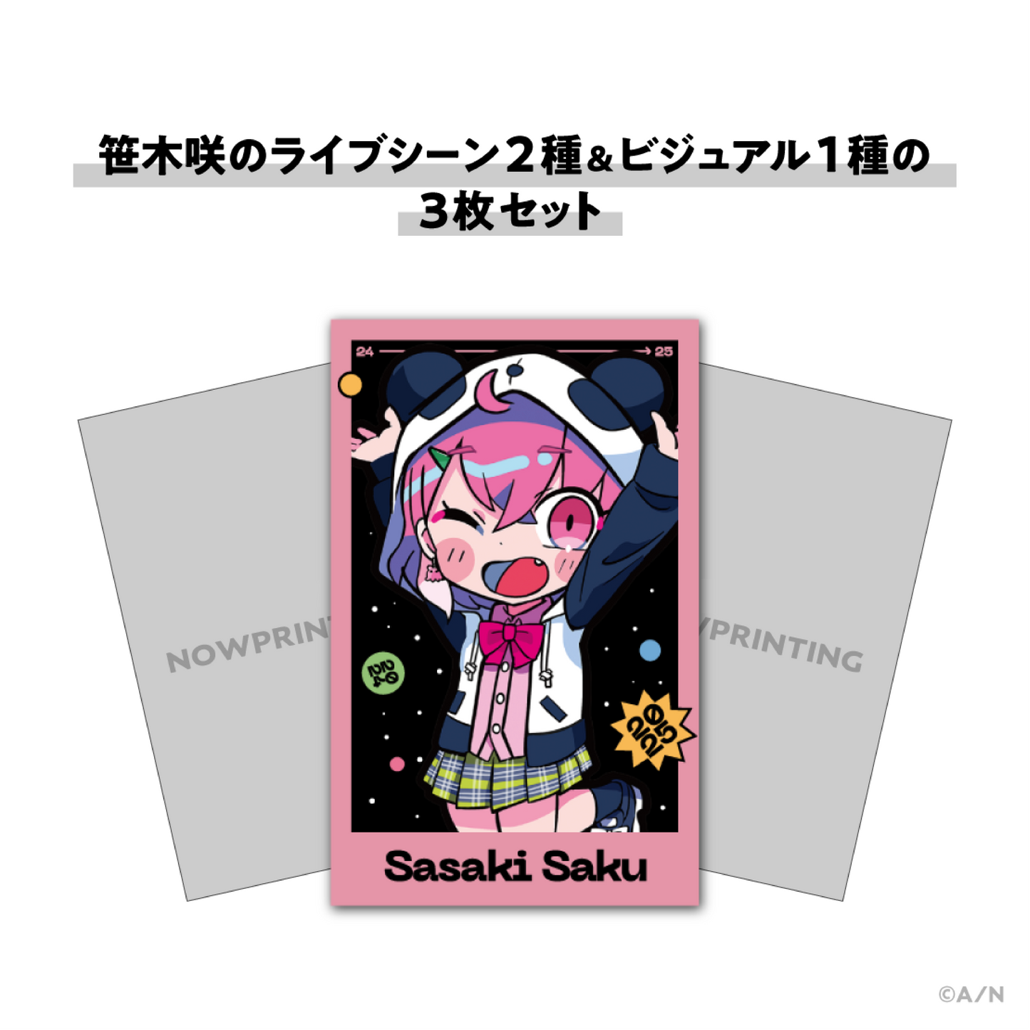 [pre-order] Nijisanji 【NIJISANJI COUNTDOWN LIVE 2024→2025】