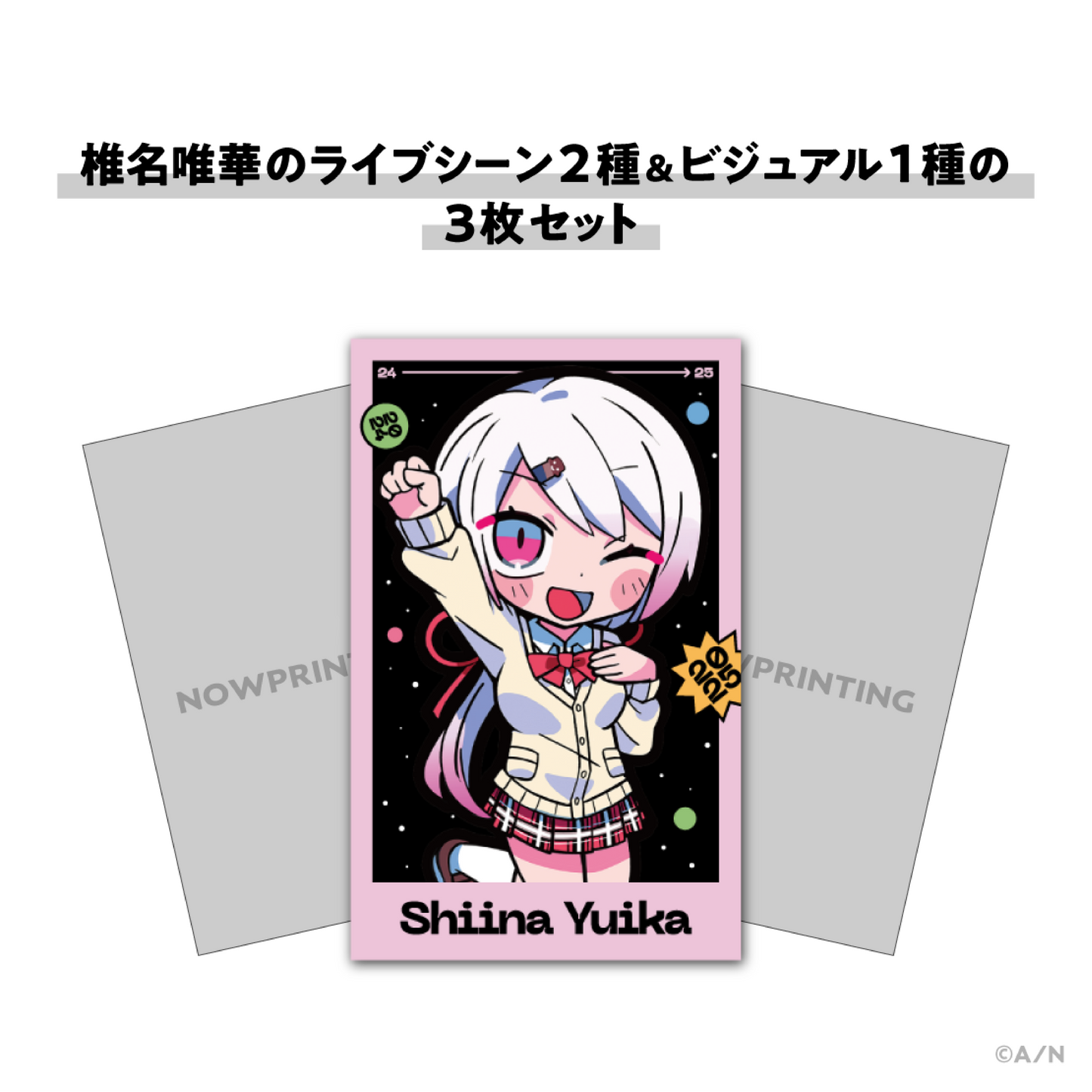 [pre-order] Nijisanji 【NIJISANJI COUNTDOWN LIVE 2024→2025】