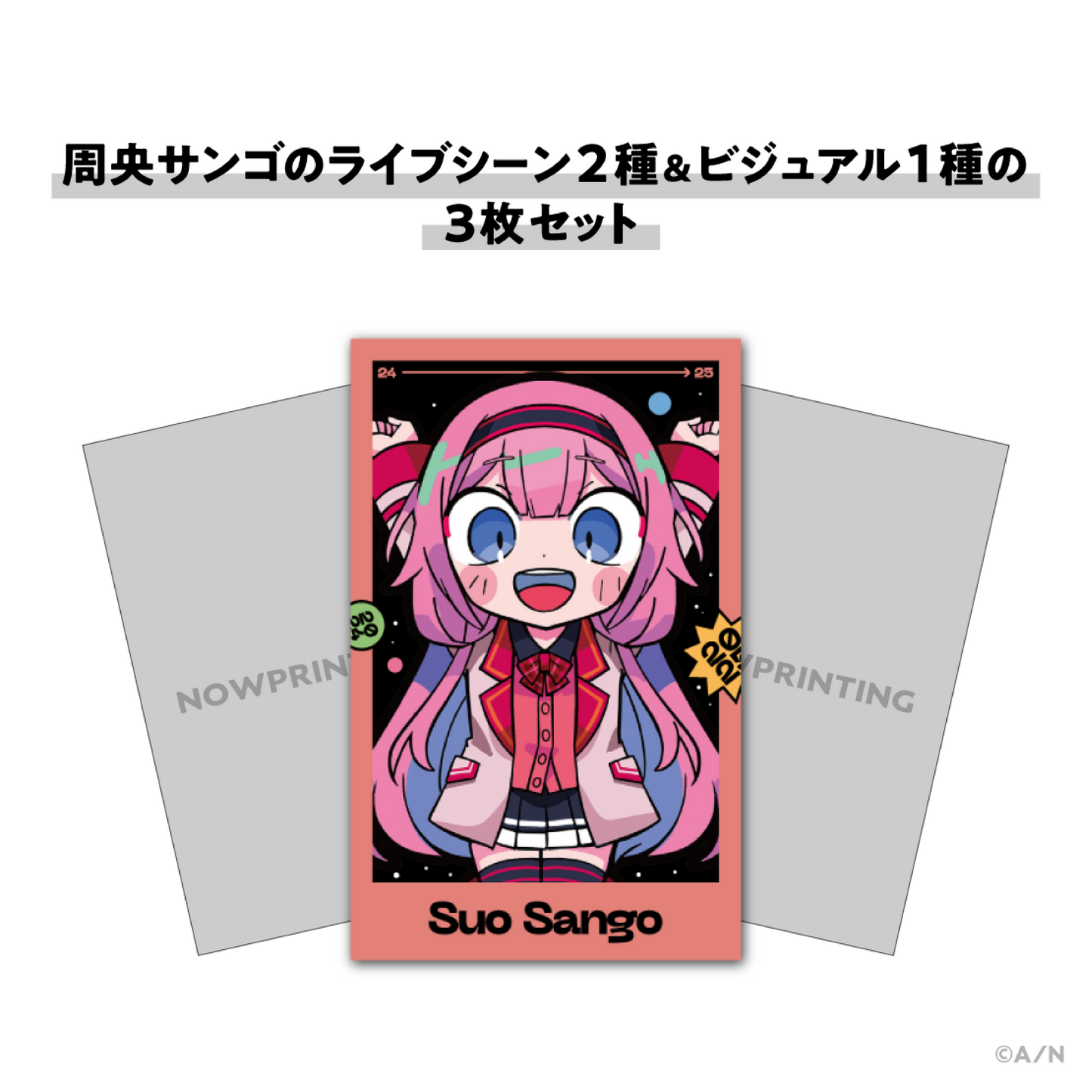 [pre-order] Nijisanji 【NIJISANJI COUNTDOWN LIVE 2024→2025】