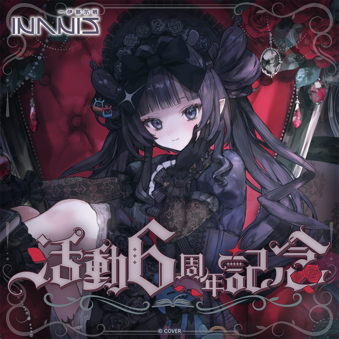 [Pre-order]hololive 一伊那尓栖 (Ninomae Ina’nis) 6th Anniversary
