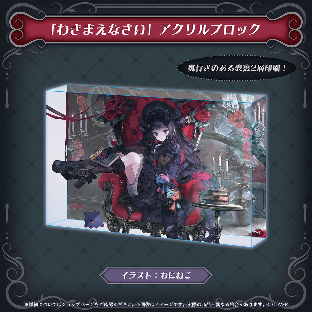 [Pre-order]hololive 一伊那尓栖 (Ninomae Ina’nis) 6th Anniversary